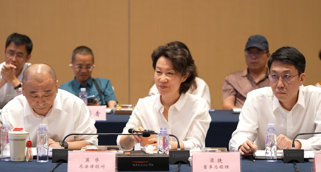 微信图片_2025-09-01_174134_161